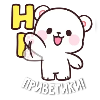 Стикер Стикеры от канала @goooddaysssss - 6