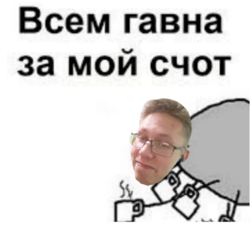 Стикер Emowriter - 1