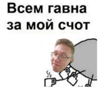 Sticker Emowriter - 9