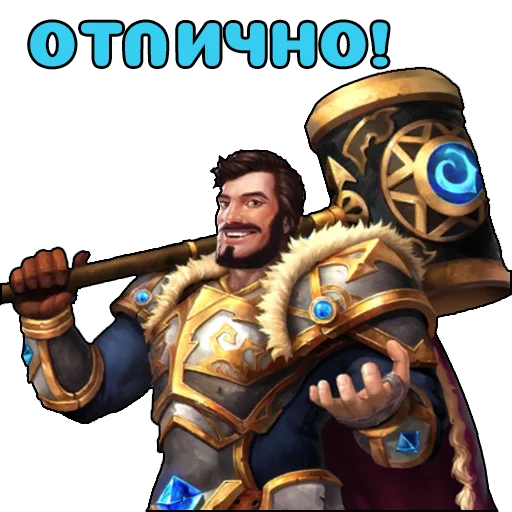 Sticker EmpiresPuzzles - 1