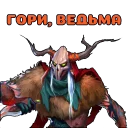 Sticker Empires&Puzzles - 9