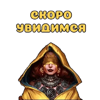 Sticker Empires&Puzzles - 6