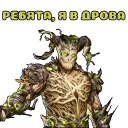 Sticker Empires&Puzzles - 10