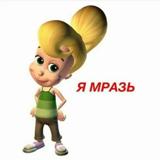 мультипликация игрушка клипарт