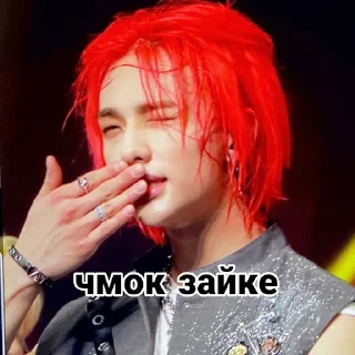 Sticker Энхайпен энд стрей кидс ворлд доминейшн - 4