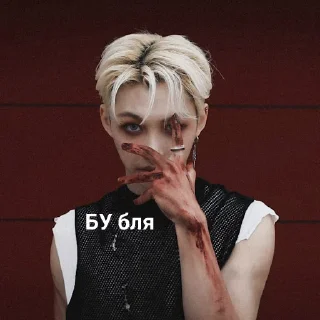 Sticker Энхайпен энд стрей кидс ворлд доминейшн - 7