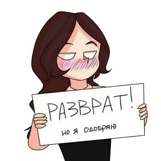 СМС эскиз рисование