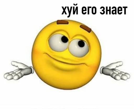 emoticon smiley clipart