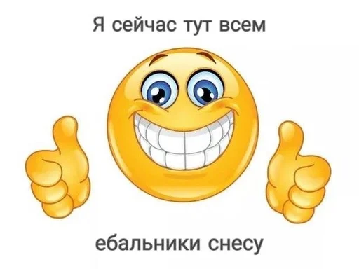 cartoon clipart emoticon