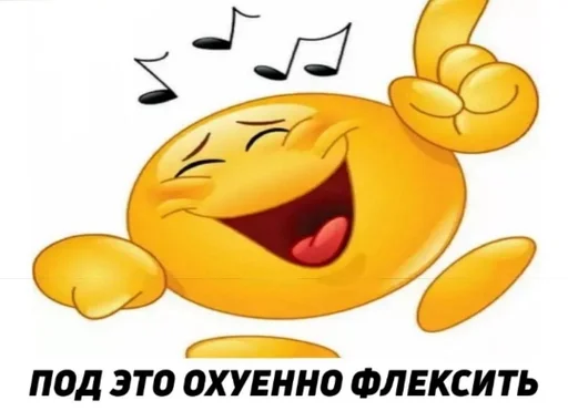 cartoon clipart emoticon