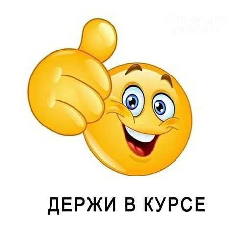 cartoon clipart emoticon