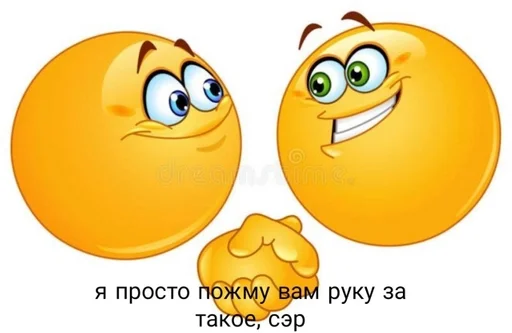 emoticon smiley cartoon