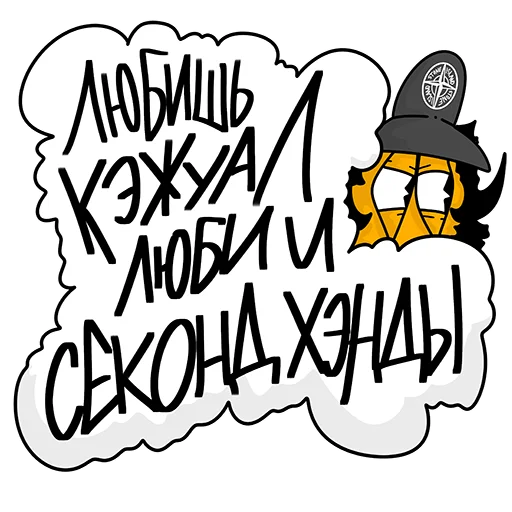 Стикер Enderm_v1 - 1