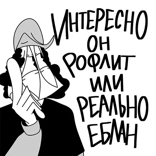 Стикер Enderm_v1 - 1