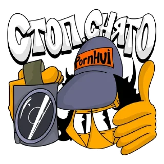 Стикер ENDERM VOL.1 @fuckenderm - 5