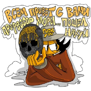 Стикер ENDERM VOL.1 @fuckenderm - 1