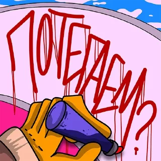 Стикер ENDERM VOL.1 @fuckenderm - 7