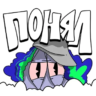 Стикер ENDERM VOL.1 @fuckenderm - 9