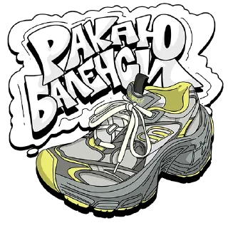 Стикер ENDERM VOL.1 @fuckenderm - 11