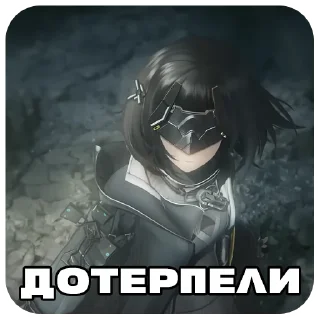 Стикер @Ark_End - 2