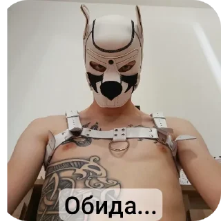 Стикер Endo_Wolf - 5