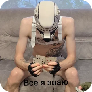 Стикер Endo_Wolf - 3