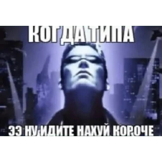 Стикер Создал @Engineer_tf2_666 - 8