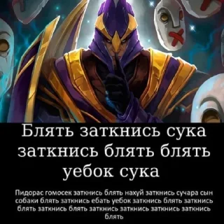 Стикер Создал @Engineer_tf2_666 - 4