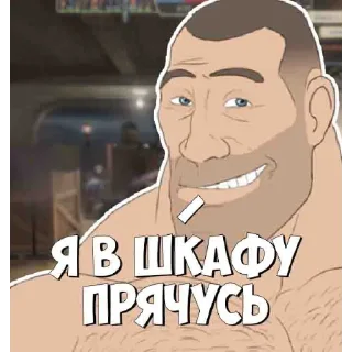 Стикер Создал @Engineer_tf2_666 - 9