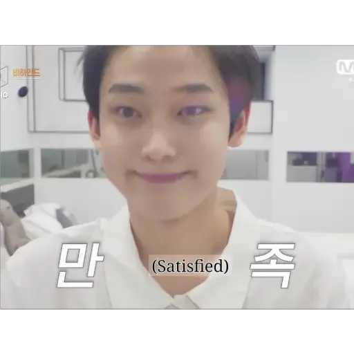 человеческое лицо Человек скриншот