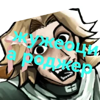 Sticker Ебаный в рот - 2