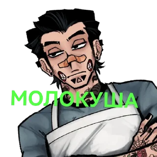 Sticker Ебаный в рот - 8