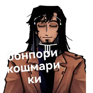 Sticker Ебаный в рот - 4