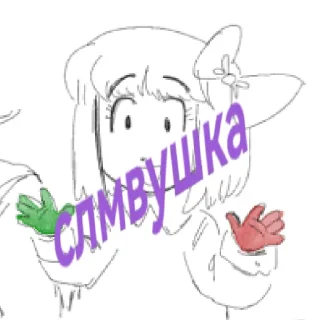 Sticker Ебаный в рот - 9