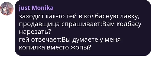 text screenshot font