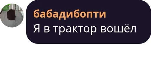 text screenshot font