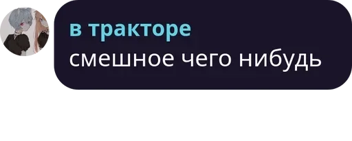 text screenshot font