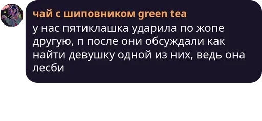 text screenshot font