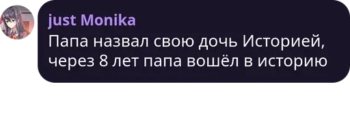 text screenshot font