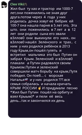 text screenshot font