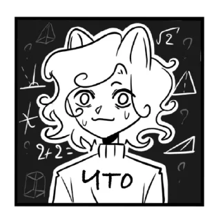 Стикер Енот - 11