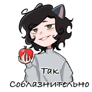 Стикер Енот - 8