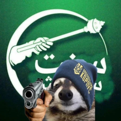 Sticker ЄНОТ - 7