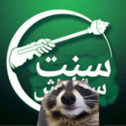 Sticker ЄНОТ - 5