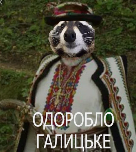 Sticker ЄНОТ - 3