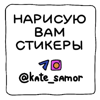 Sticker Енотя - 11
