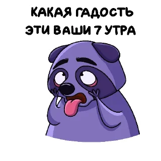 Sticker Енотя - 7
