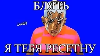 Sticker Enrico Pucci - 6