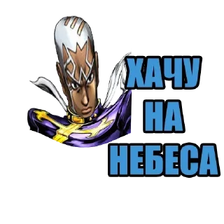 Sticker Enrico Pucci - 2