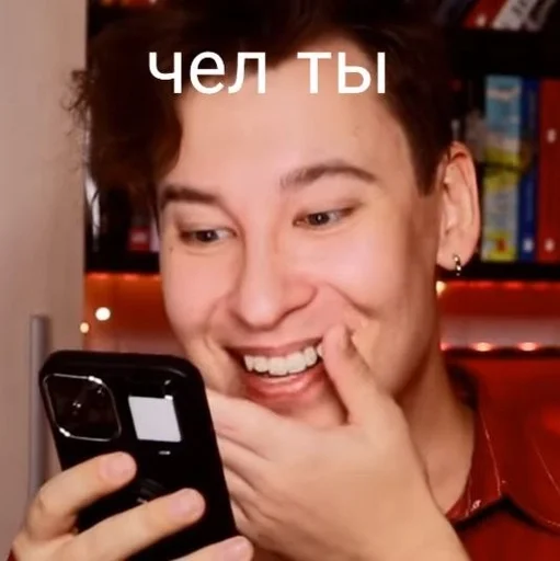 Человек улыбаться человеческое лицо